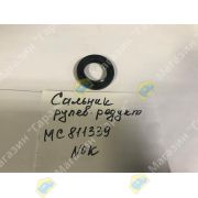 Сальник рулевого редуктора MITSUBISHI FUSO FK417/617 MC811339/MC091850 NISSAN UD 48137-Z9008/48137-Z9005 BPS1887A 25х38х7х7.8 NOK
