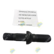 Шпилька HYUNDAI HD NEW/UNIVERSE 52755-87010 L=133 задняя левая